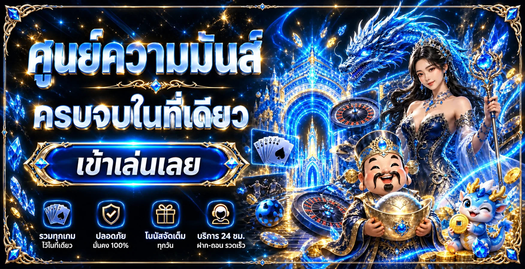 แบนเนอร์ Lotto365 รวมข้อมูลเกมและหวยออนไลน์