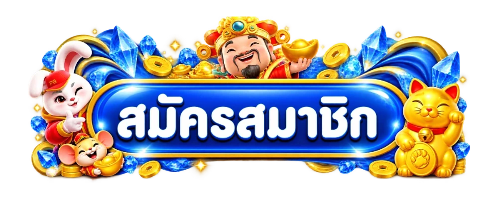 แบนเนอร์ Lotto365 ทางเข้า ตรวจโดเมนและเข้าถึงบัญชีอย่างปลอดภัย